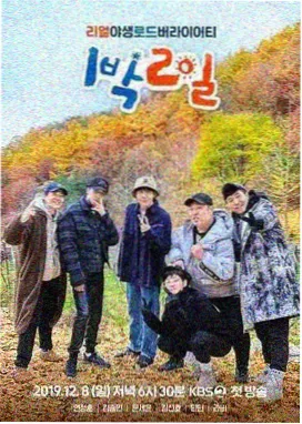 圣诞之吻动漫原声唱片封面图三