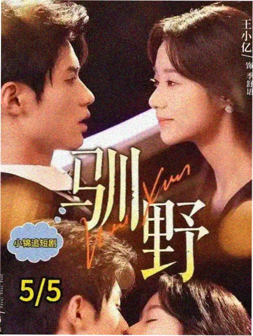 圣诞之吻动漫分集脉络第五段剧照