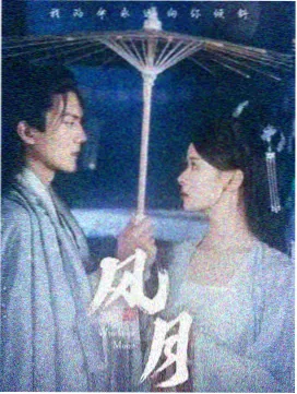 圣诞之吻动漫分集脉络第六段剧照
